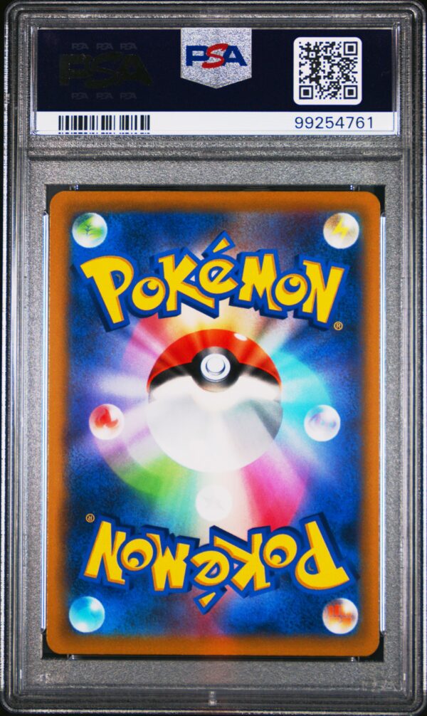 FA/ROXANNE - 2022 - POKEMON JAPANESE SWORD & SHIELD BATTLE REGION - BATTLE REGION-HYPER RARE - Image 2