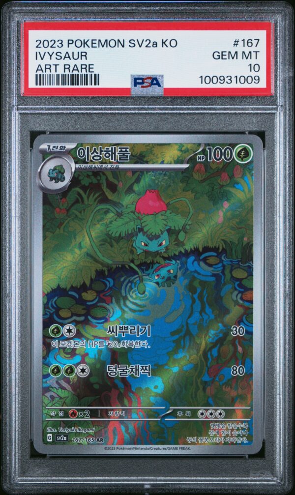 IVYSAUR - 2023 - POKEMON KOREAN SV2a-POKEMON 151 - ART RARE