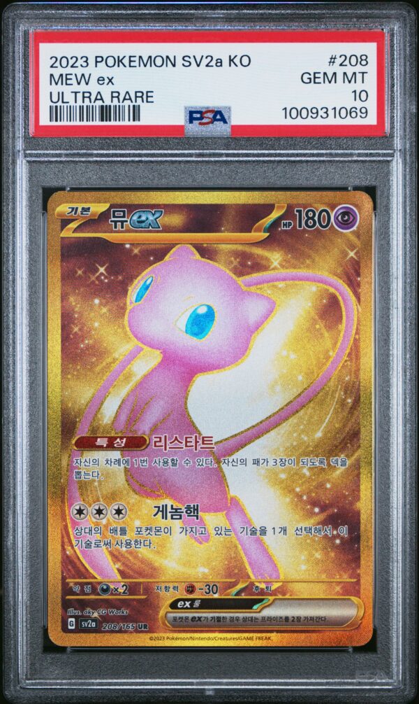 MEW ex - 2023 - POKEMON KOREAN SV2a-POKEMON 151 - ULTRA RARE