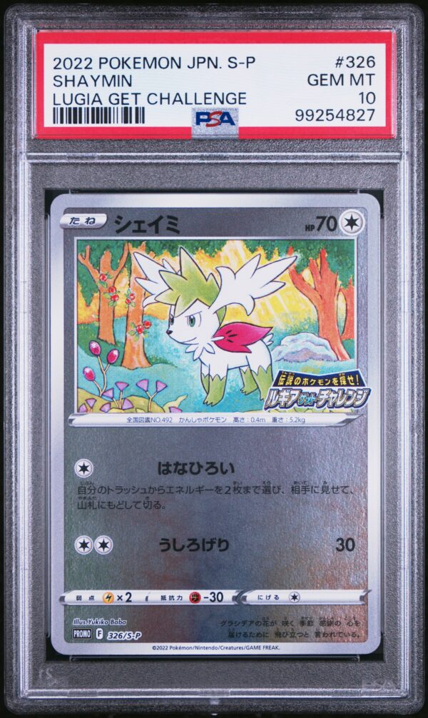 SHAYMIN - 2022 - POKEMON JAPANESE S PROMO - LUGIA GET CHALLENGE