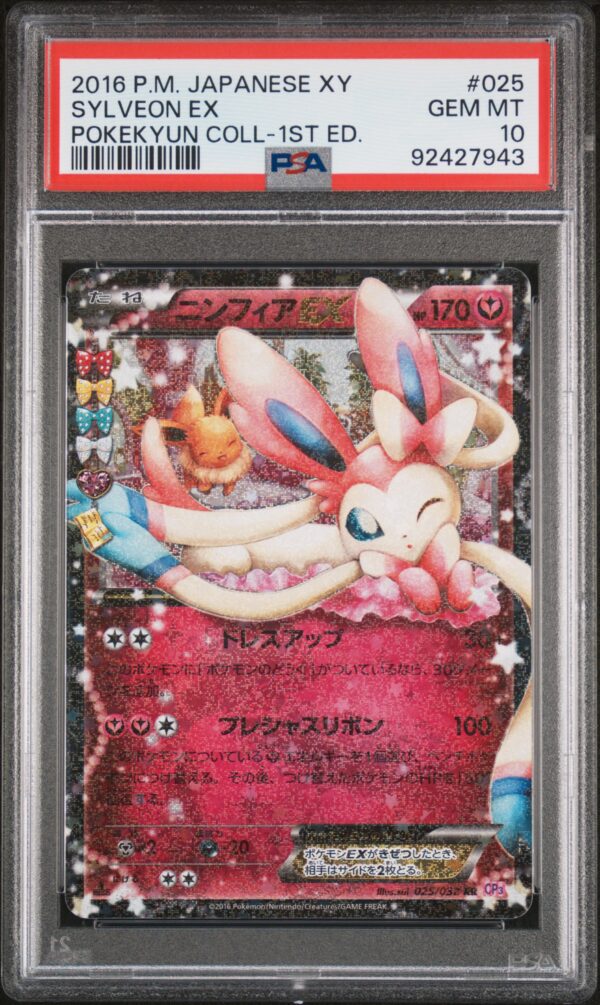 SYLVEON EX - 2016 - POKEMON JAPANESE XY POKEKYUN COLLECTION - POKEKYUN COLL-1ST ED.