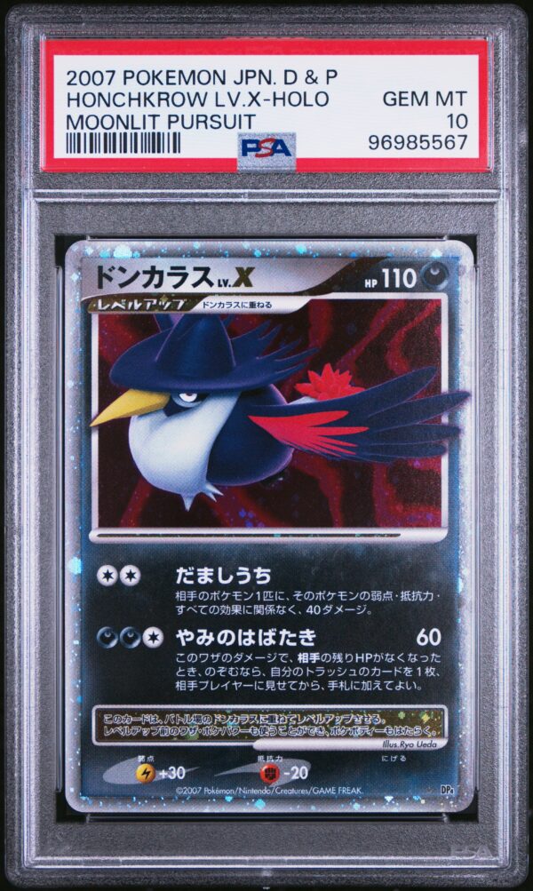 HONCHKROW LV.X-HOLO - 2007 - POKEMON JAPANESE DIAMOND & PEARL MOONLIT PURSUIT - MOONLIT PURSUIT