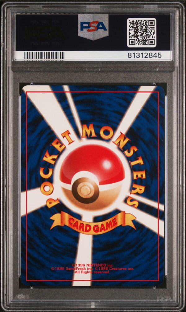 SABRINA'S ALAKAZAM - 1999 - POKEMON JAPANESE GYM 2 - HOLO - Image 2