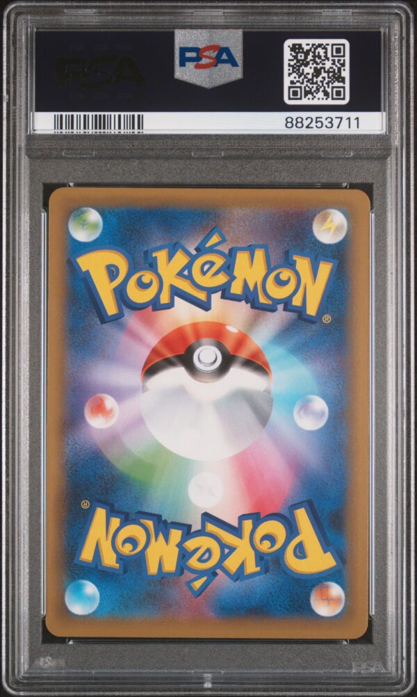 VENUSAUR-HOLO - 2021 - POKEMON JAPANESE PROMO CARD PACK 25TH ANNIVERSARY EDITION - PCP 25TH ANNIVERSARY ED. - Image 2